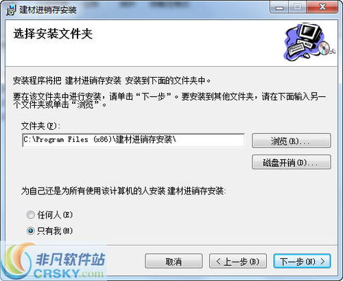 至赢钢材销售管理软件界面预览及功能简介