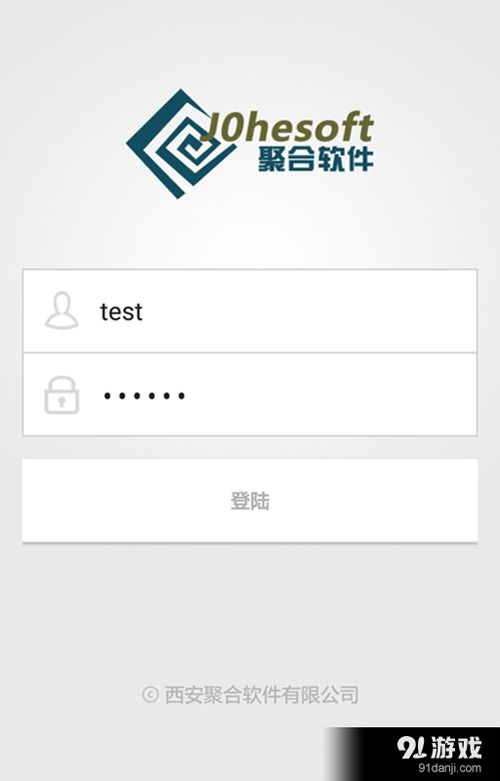 聚合软件新闻安卓版 v1.5.20160415最新手机版下载指南