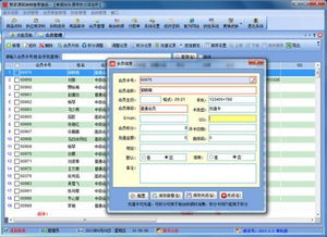 ZOL软件下载平台助力软件销售与推广