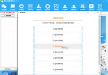 玩转微信营销 揭秘神兵利器——群发器软件与销售策略