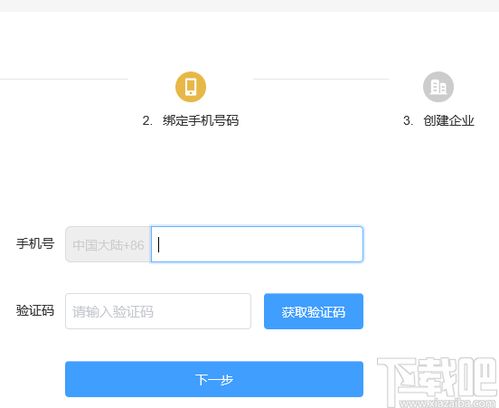 销大师营销软件 v1.5.8 官方版全面解析与下载指南