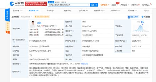 软件驱动硬件，石头科技下场造车，以“智能越野”新思维对标奔驰G级？