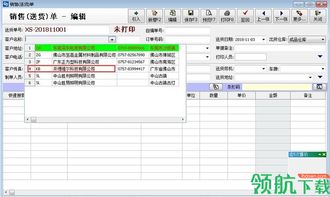 开博销售管理软件 引领企业软件销售步入智能化新纪元