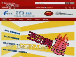 央视焦点访谈解析智云达技术潜力 软件销售的行业新叙事