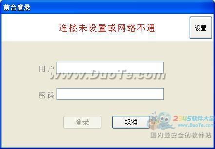 百利销售管理软件 提升企业销售效能的智能解决方案