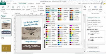微软Office 365强势来袭 重塑办公软件新纪元，产品全系成本价销售
