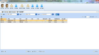 软件销售 聚焦办公软件市场的机遇与挑战